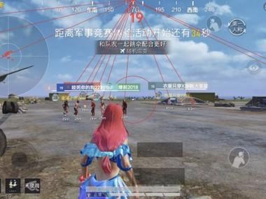 和平精英挂+锁头+透视+锁血 - 全功能辅助合集